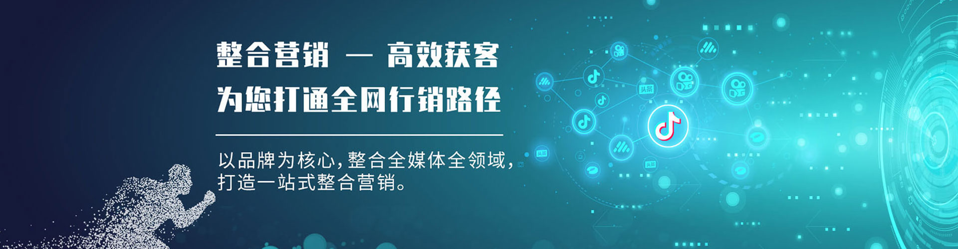 临泉sem竞价