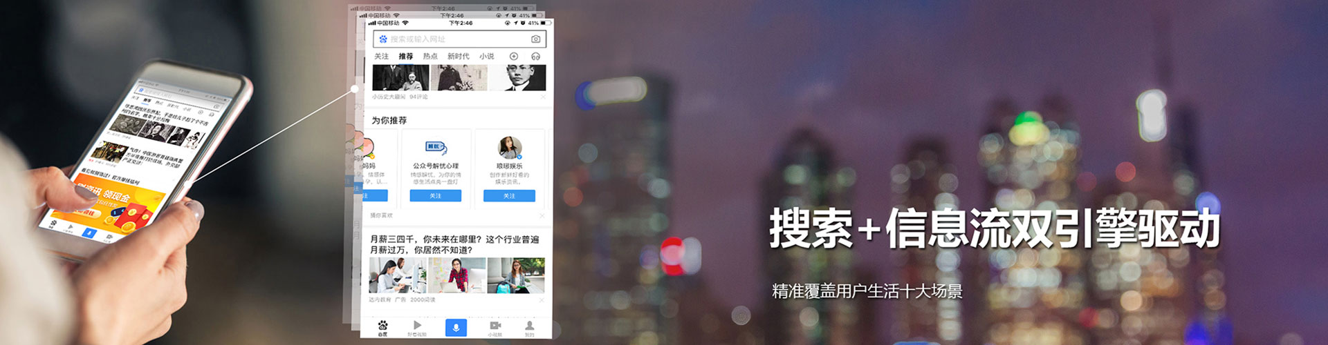 临泉信息流开户