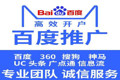 百度推广平台案例分享：教你如何打造爆款广告
